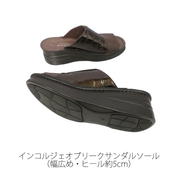 コンビレザーミュールサンダル☆No.4182☆本革☆日本製