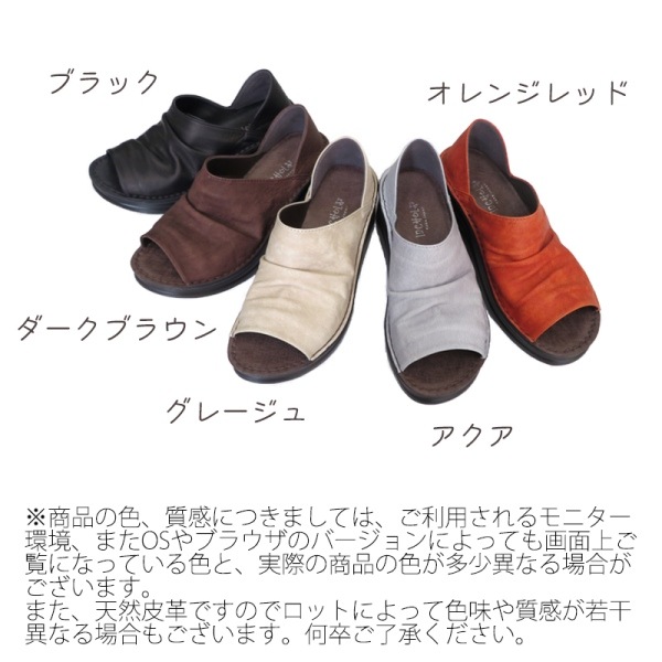 No.4184☆オープントゥ2WAYサンダル☆本革☆日本製