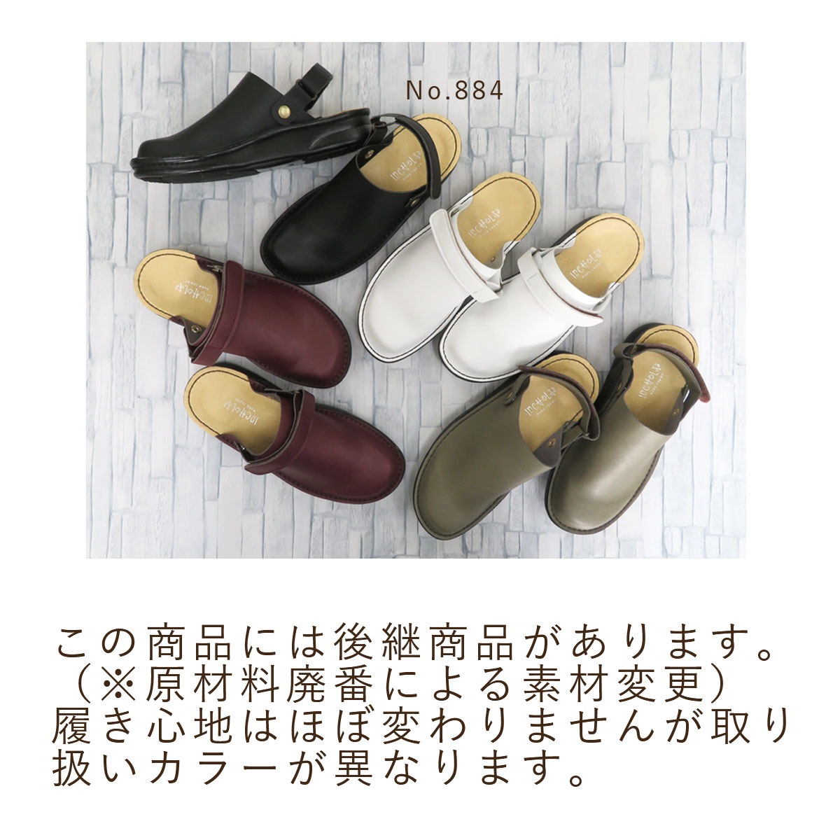 No.8822WAYޥ륷塼