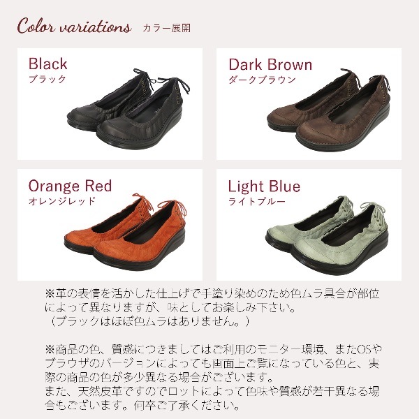 No.8394☆バックリボンバレエシューズパンプス☆本革☆日本製