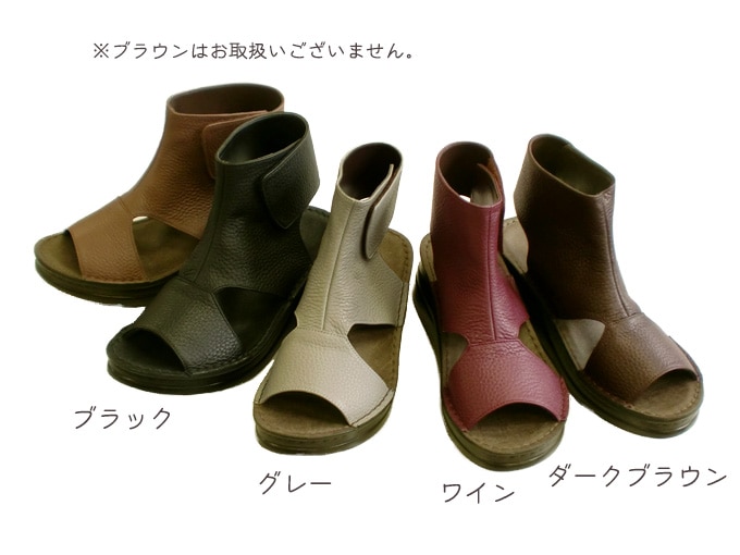 ハイカットオープントゥブーツサンダル☆本革☆日本製☆No.4118