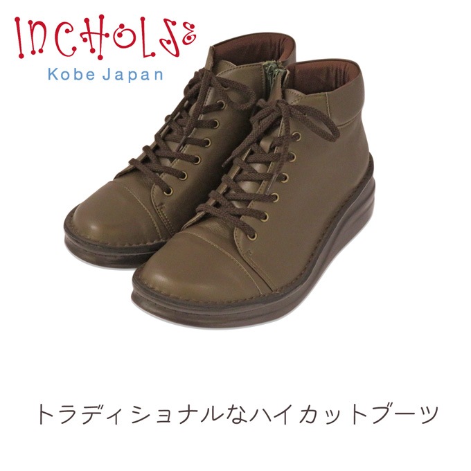 졼åץϥåȥ֡ġܳסNo.87831ڹù⡦ȿ椵ɬ