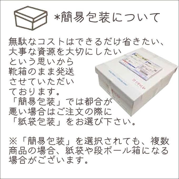 ӥ쥶ߥɥ륷硼ȥ֡ġܳסNo.8784ڹù⡦ȿ椵ɬ