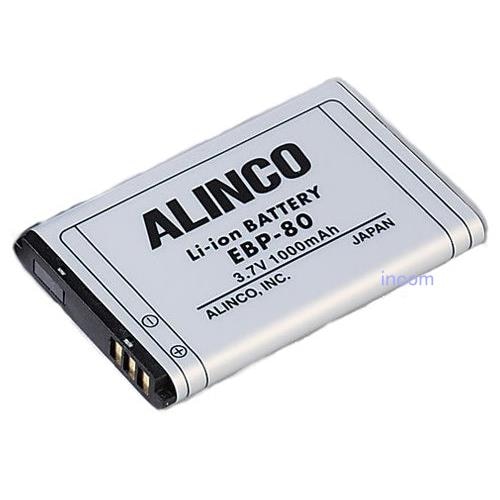 EBP-80 Li-ion バッテリーパック