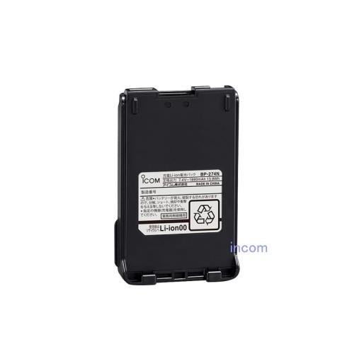 ①  IC-UH30CTM  HM186SJ  BP-220N←新品未使用 ② IC-UH30CTM HM186SJ BP-220N←新品未使用 ICOM アイコム HM