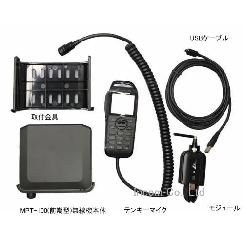 モバイルクリエイト　MPT-100　ＩＰ無線機  前期型【中古】