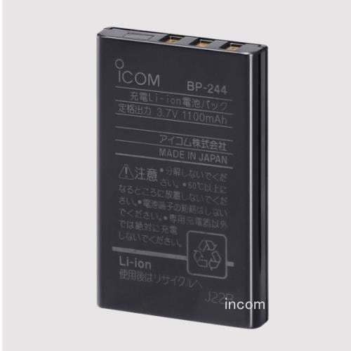 BP-244　リチウムイオンバッテリーパック
