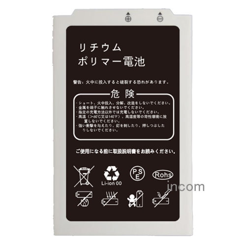 IM-5A-007　リチウムバッテリー
