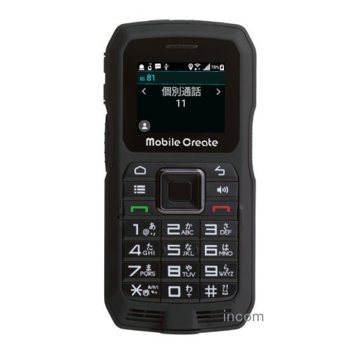 モバイルクリエイト　IM-870　ＩＰ無線機 【中古】