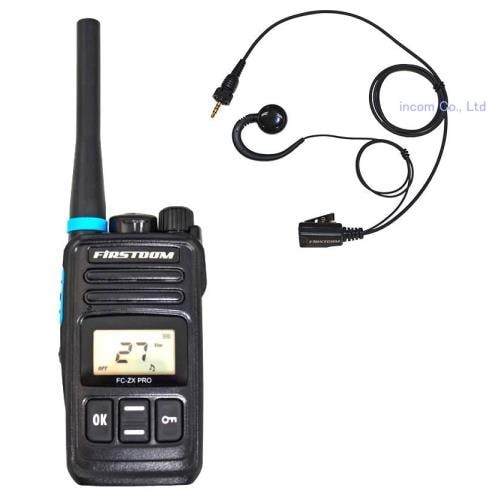 ICOM ID-31デジタルトランシーバー - Digi Mono DEPARTURE