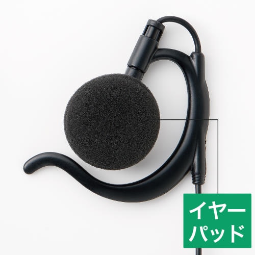 AD013 イヤーパッド(FG0449)　20個入りセット