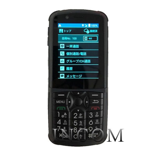 モバイルクリエイトIP無線機2台セット【中古】