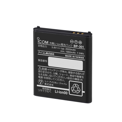 BP-301　リチウムイオンバッテリーパック