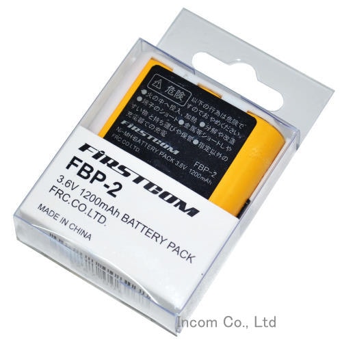 FBP-2　ニッケル水素充電池