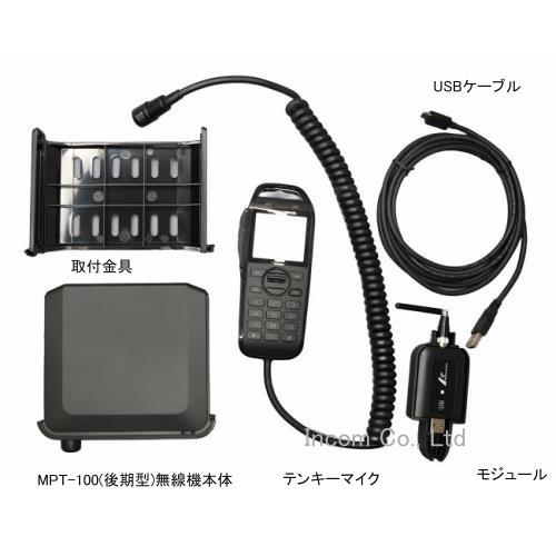 モバイルクリエイト　MPT-100　ＩＰ無線機  後期型【中古】