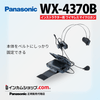 800MHz�ӥ��󥹥ȥ饯�����ѥ磻��쥹�ޥ������ۥ�