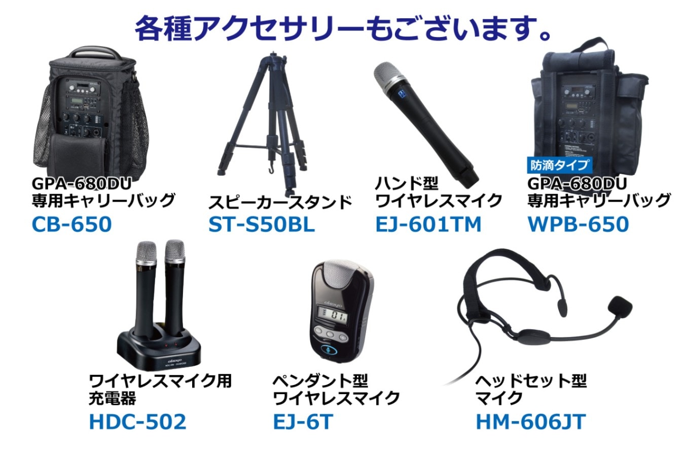 ワイヤレス拡声器 OKAYO ポータブルPAスピーカー マイク2本付 Amazon | OKAYO 2.4GHzデジタルワイヤレスコンパクトスピーカー（最大