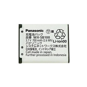 デジタルワイヤレスマイク用充電池パック