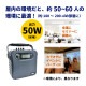 録音機能付き　バッテリー内蔵ポータブルワイヤレススピーカー（マイクなし） - 画像2