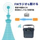 録音機能付き　バッテリー内蔵ポータブルワイヤレススピーカー（マイクなし） - 画像3