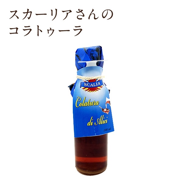 スカーリアさんのコラトゥーラ-九州イタリアン・パスタの「Incroci インクローチ」 スカーリアさんのコラトゥーラ-九州イタリアン・パスタの「Incroci インクローチ」