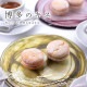 Baci di HAKATA ¿Υ 4