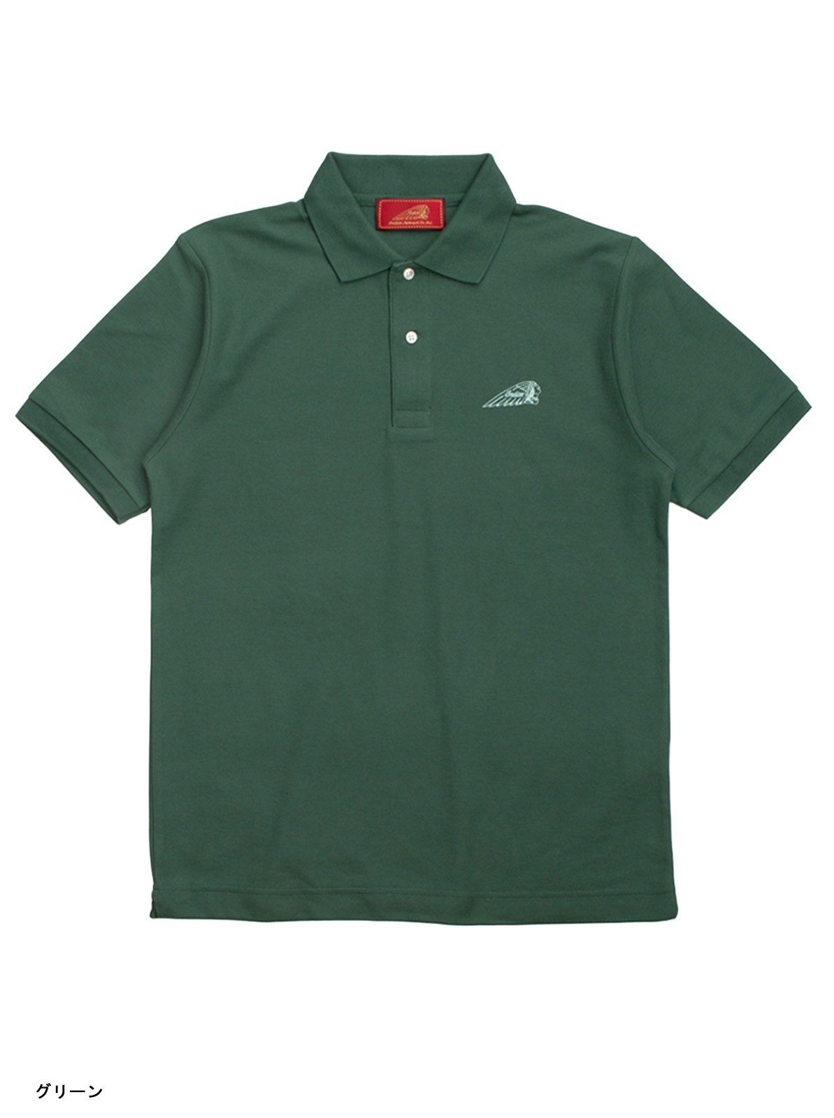 Dry polo shirt "Head mark"