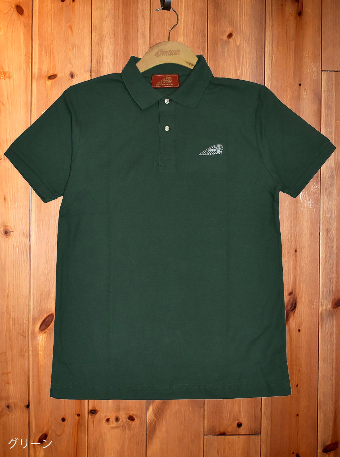 Dry polo shirt "Head mark"