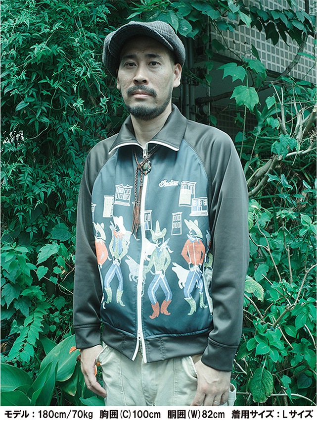 Track jacketjersey