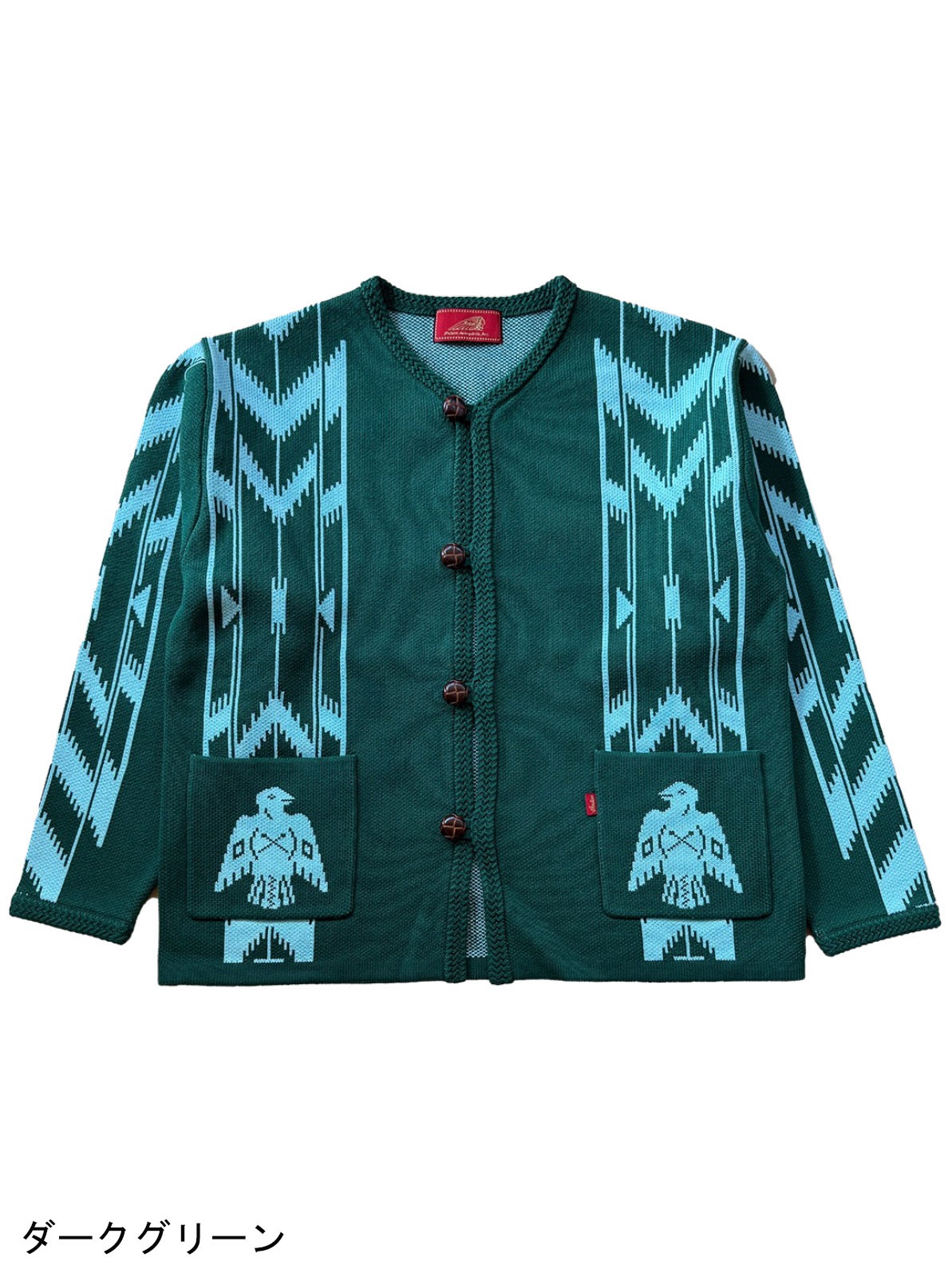 W-Jacquard  Cardigan "Chimayo Stripe"