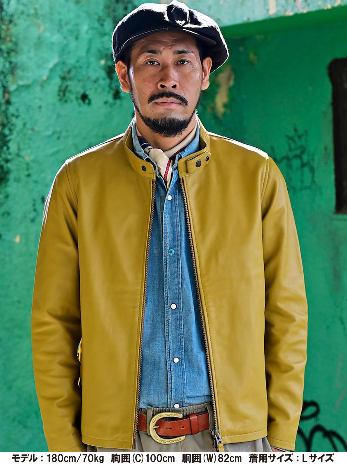 Single Riders Jacket