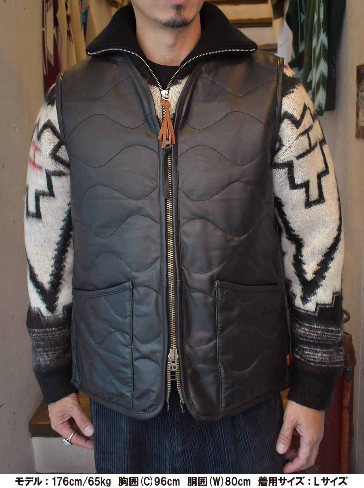 Leather Quilt Vest
