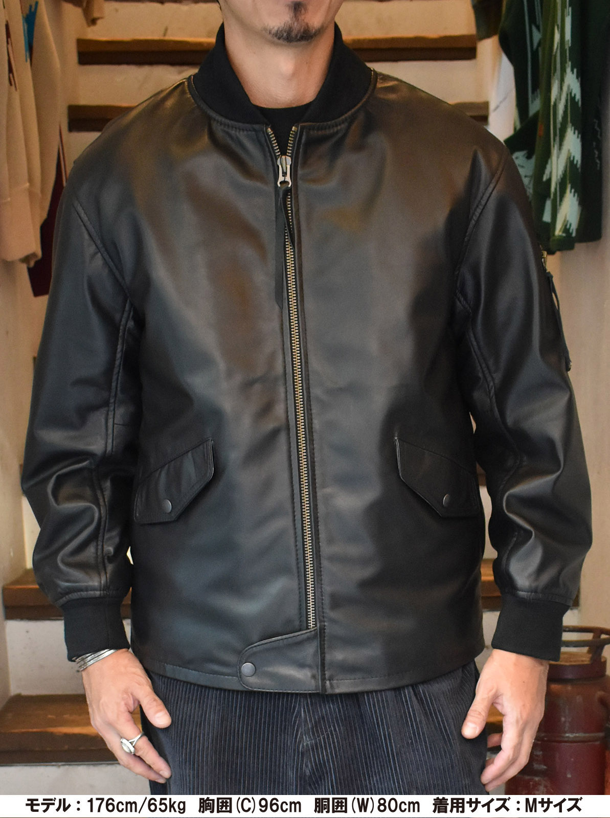 Leather MA-1 Jacket
