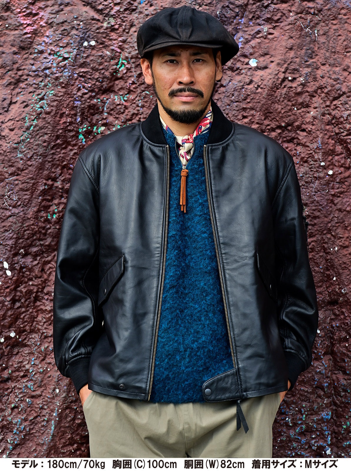 Leather MA-1 Jacket