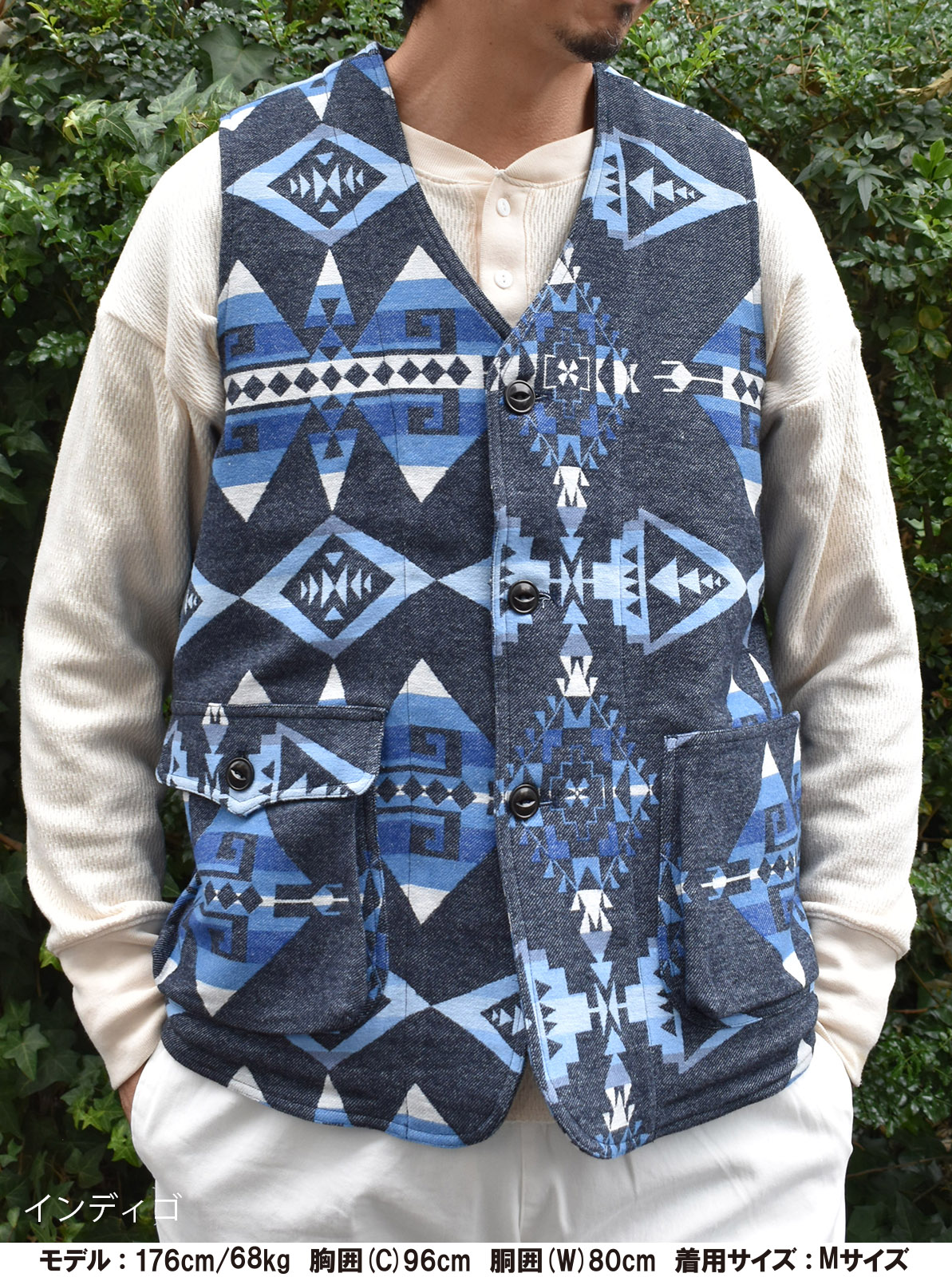 NAVAJO JACQUARD WORK VEST