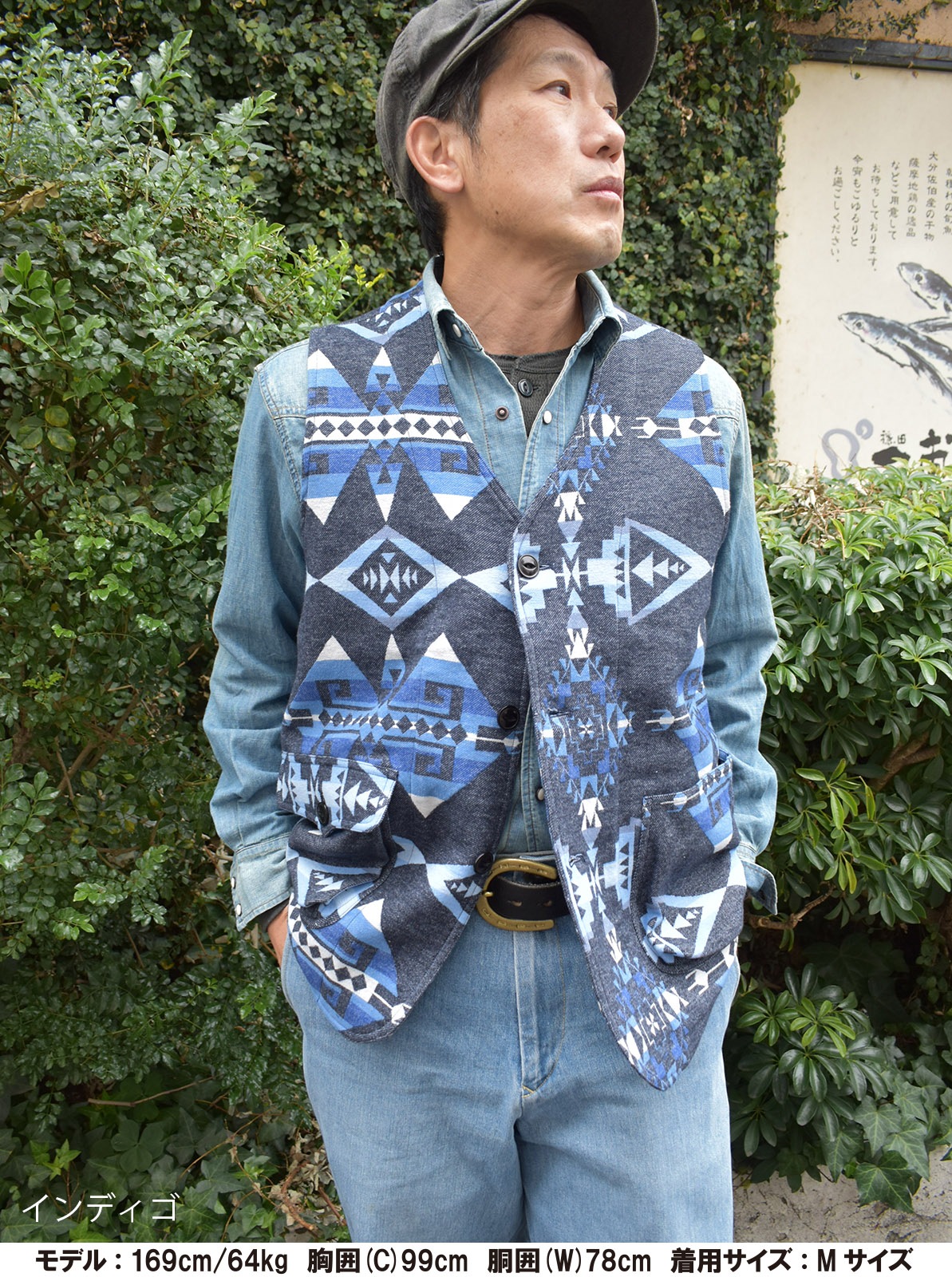 NAVAJO JACQUARD WORK VEST