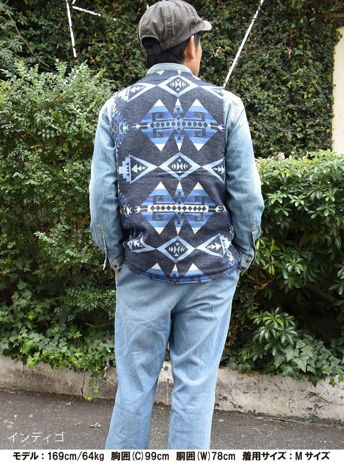 NAVAJO JACQUARD WORK VEST