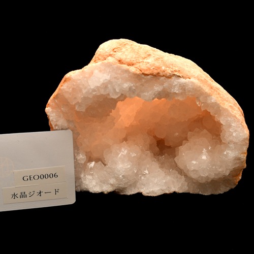 �徽�������ɡ�GEO0006��