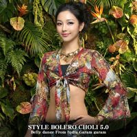 スタイルボレロチョリ Ver5.0