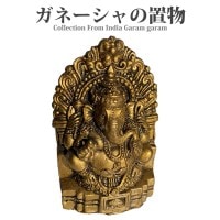 ガネーシャの置物
