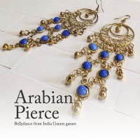 アラビアンピアス