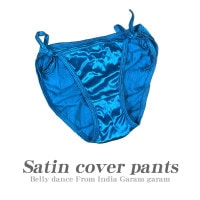 【再入荷】サテン カバー パンツ （ 舞台用 ）