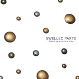 スウェルドパーツ