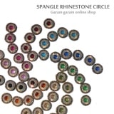 スパンコールラインストーンサークル（3個）