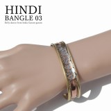 ヒンディーバングル03