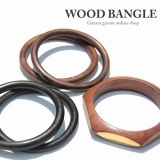 【30％OFF】ウッドバングル