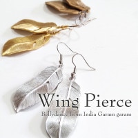ウイングピアス