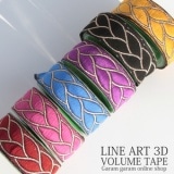 ラインアート3Dボリュームテープ（50cm）