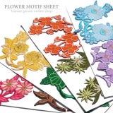 フラワーモチーフシート(2枚セット)