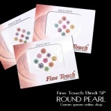 ・ファインタッチビンディー ラウンドパール(1枚)